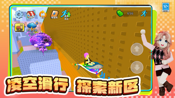 孤岛方块
