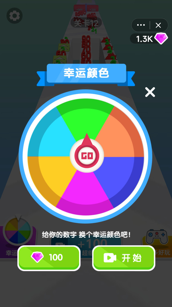 2048加强版