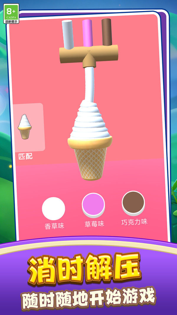 小店风云录