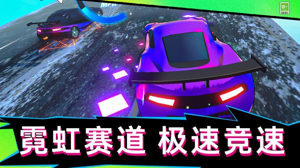 指尖超跑大亨
