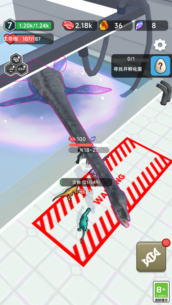 热血大冒险