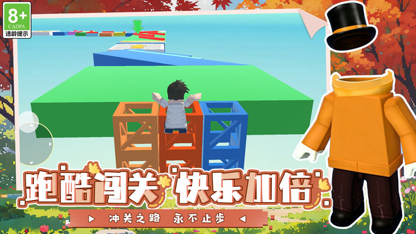 开放迷你像素世界二