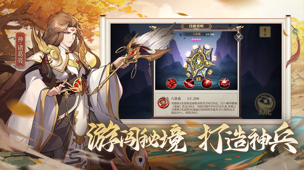 境界勇士