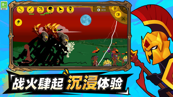 王国大战-免费版