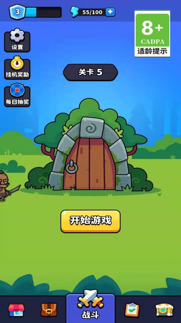 拯救变异人
