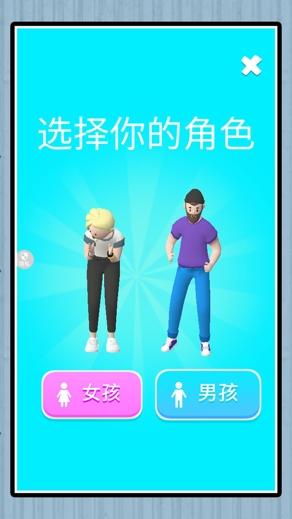 浪浪山大闯关