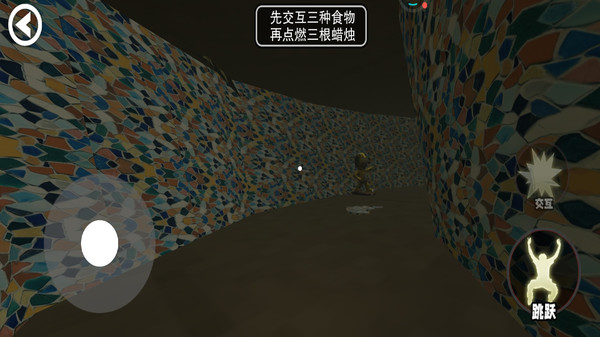 中式千禧失乐园