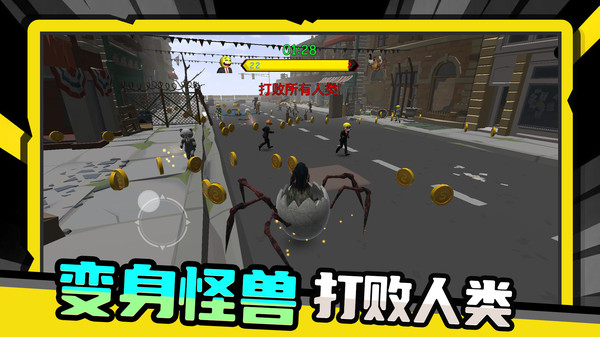 炫斗奇兵
