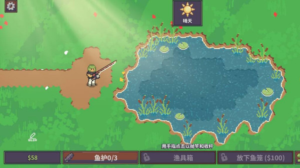 休闲水族馆