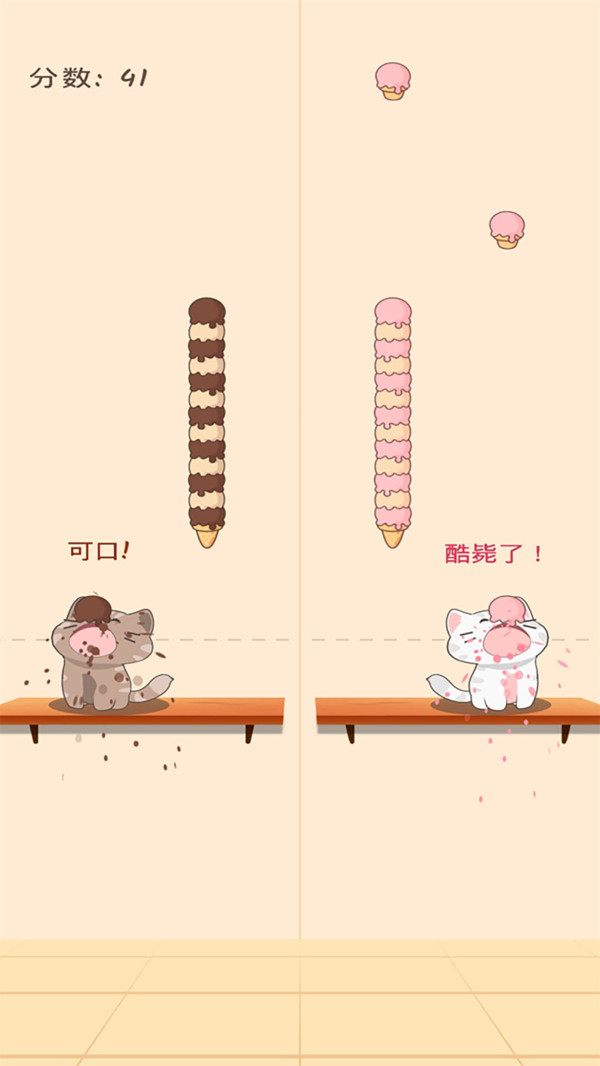 节奏达人
