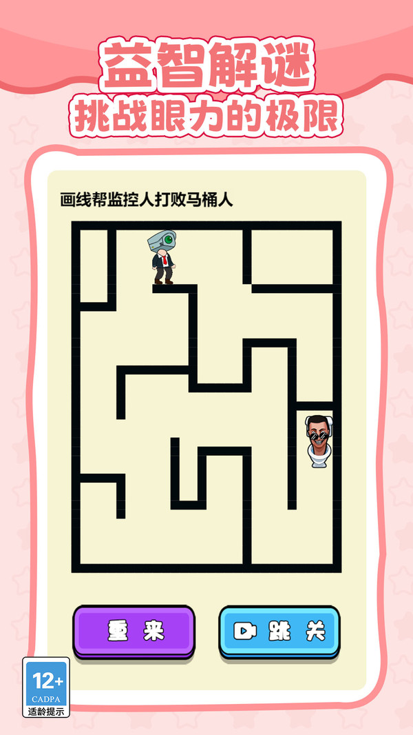 警匪追逐模拟