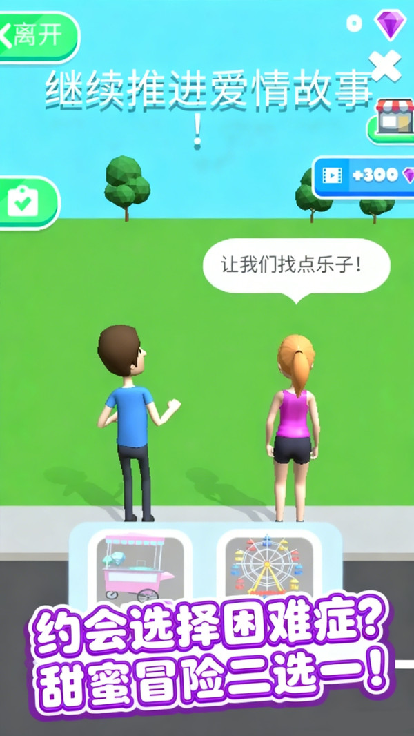 我是大高手