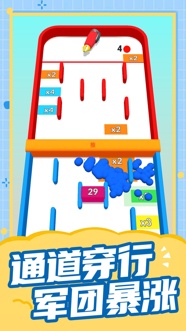 指尖解压
