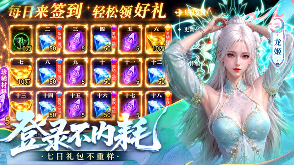 醉美人