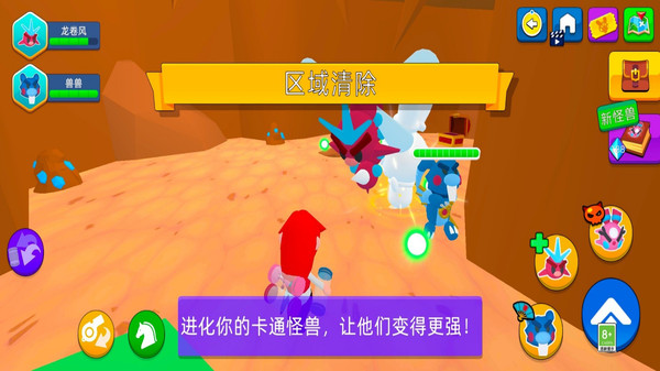 二次元宠物乐园
