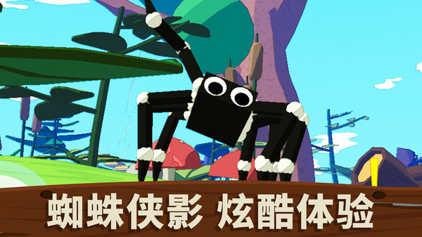 蜘蛛英雄攀岩3D