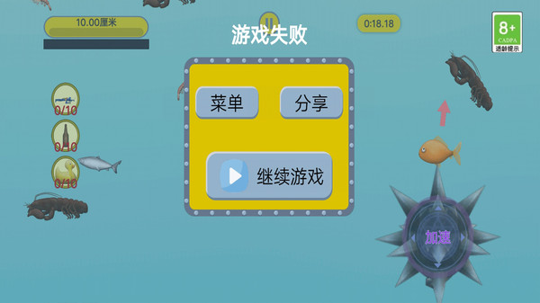 永远的美味深蓝