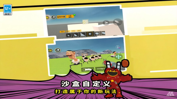 超维星沙激战
