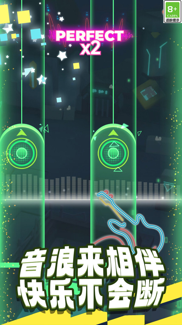 节奏音乐盒子