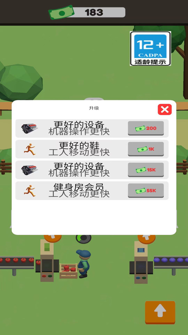 赚上一个亿