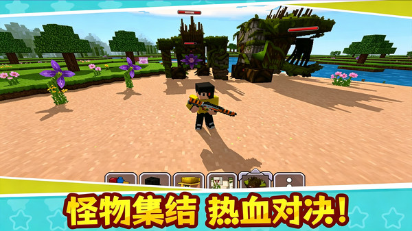 大战巨人兽
