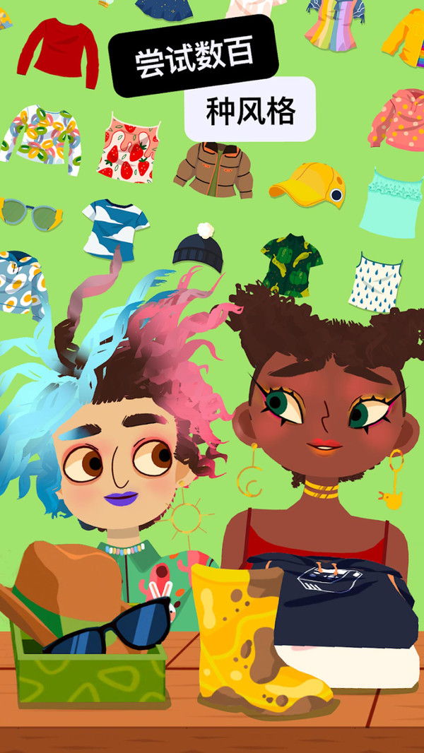 化妆沙龙-自由创意造型沙盒