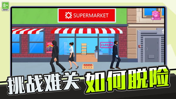 温馨小店记