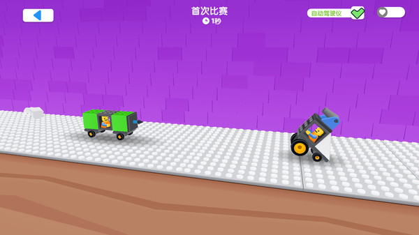 方块英雄乱斗
