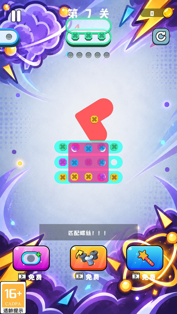 脑力闪击核