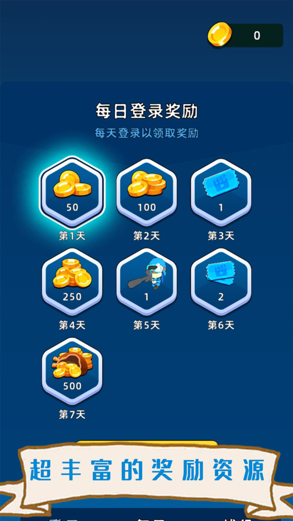 画出军队