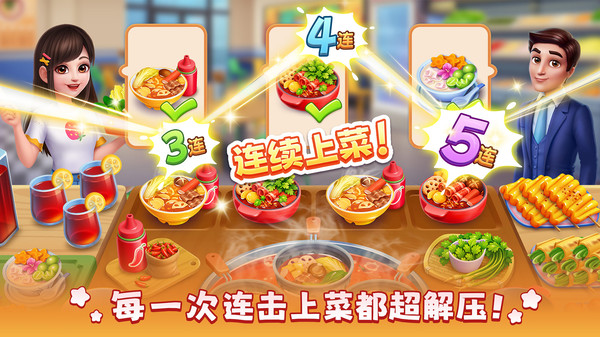 风味美食街