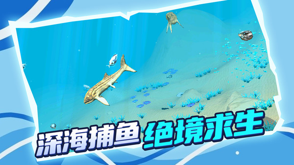 孤岛求生日记