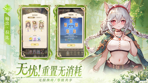 晴空双子-送千抽美少女塔防手游