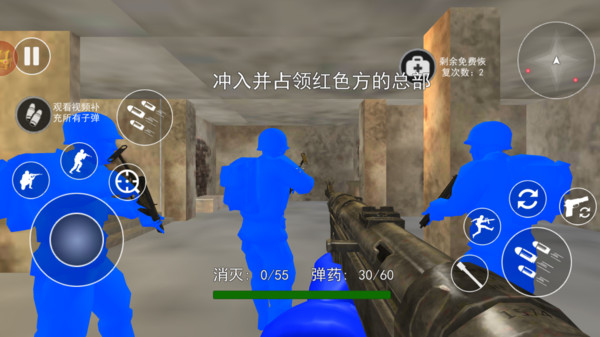 蓝方战地模拟器-红蓝方战争模拟