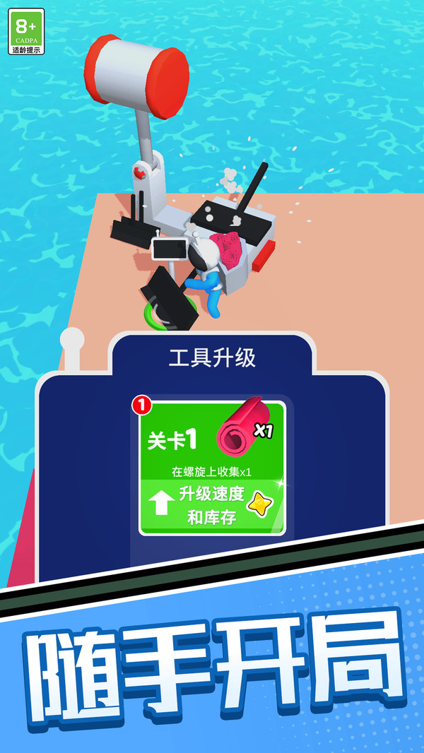 穴居大世界
