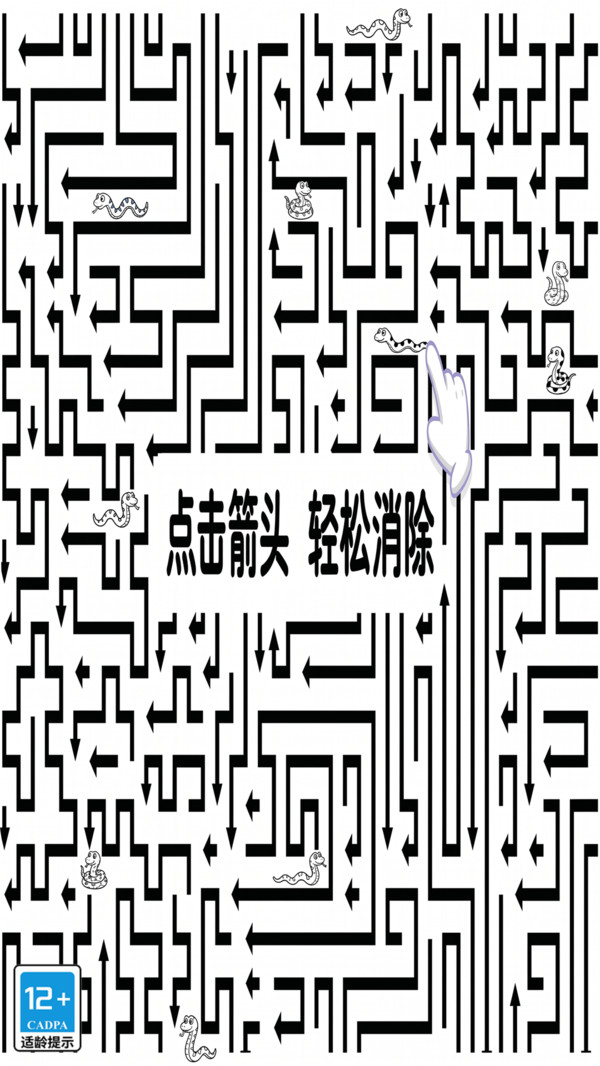 一路向钱