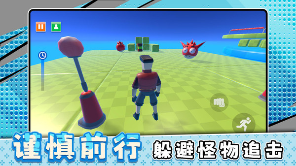 巨人大乱斗