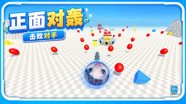 坦克超进化
