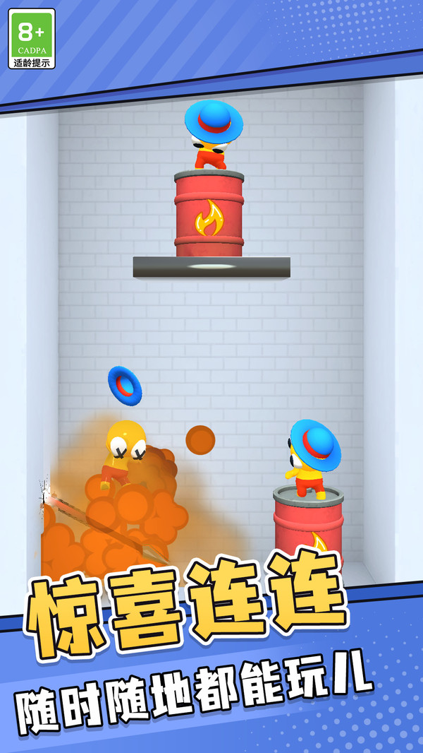 原始人传奇