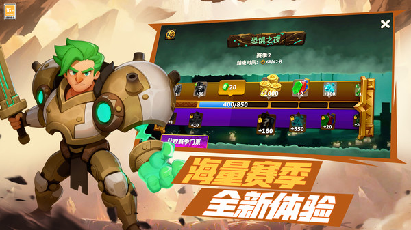 排兵布阵-无套路登录送神话兵种