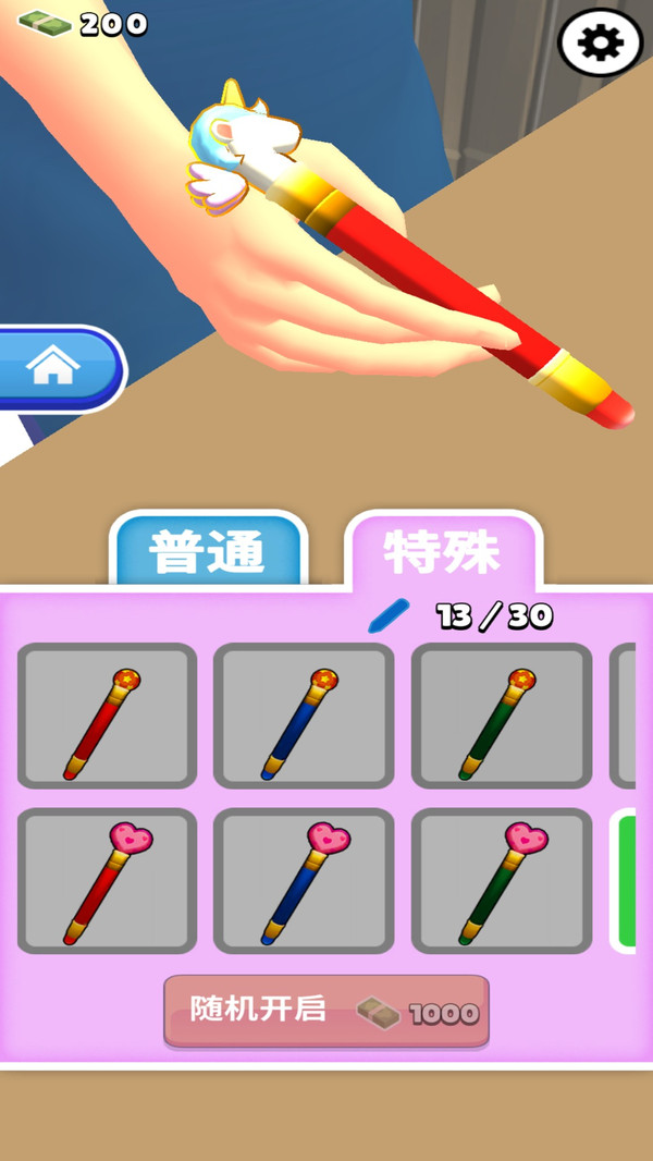 餐厅打工模拟器