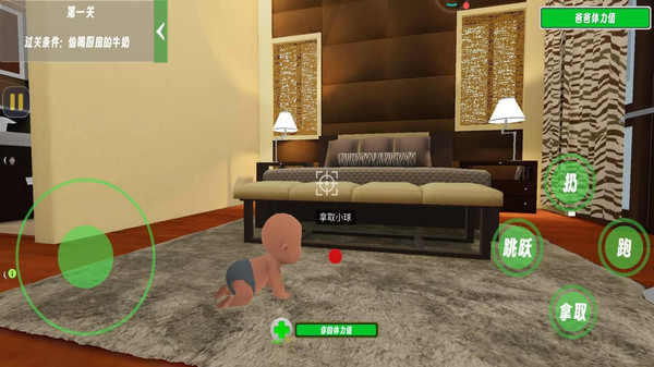 爸爸是你2-谁是你爸爸