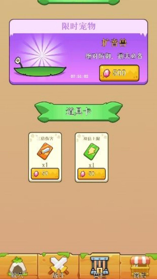 模拟蚂蚁生存