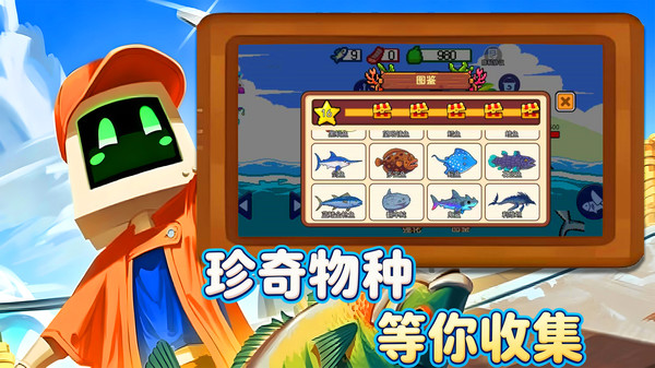 深海刮刮乐