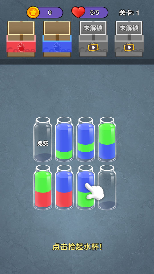给水分分类
