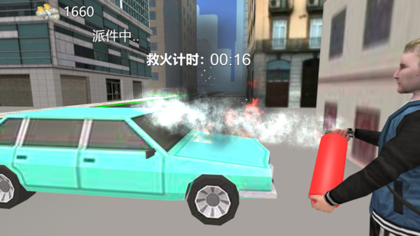 同城快递员