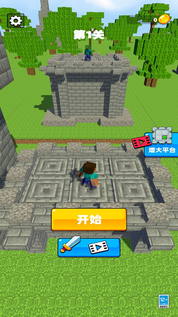弓箭大作战
