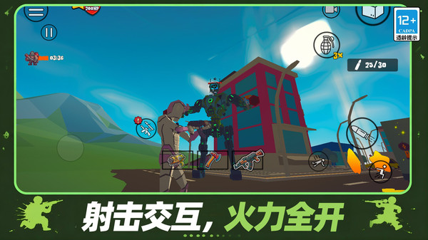 废土枪战沙盒