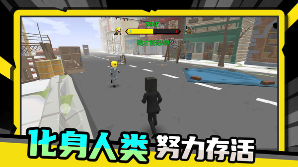 炫斗奇兵