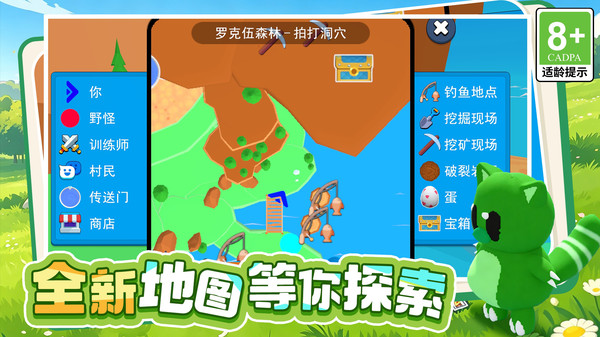 宠物世界1罗兰大陆